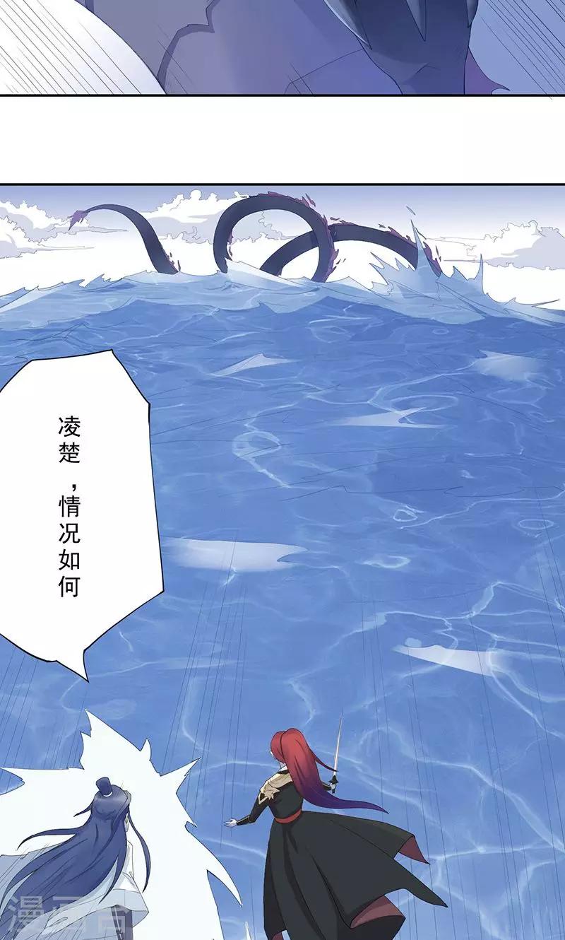 第9话 平乱-第10话