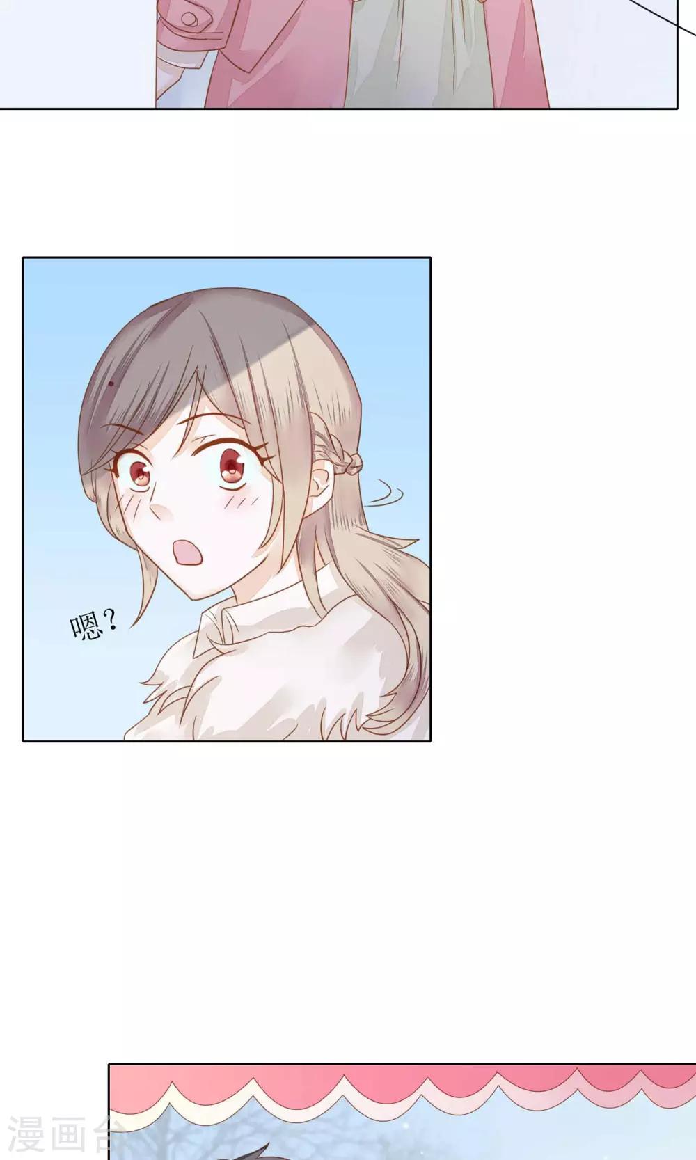 第1话 抽中神秘大奖-第2话