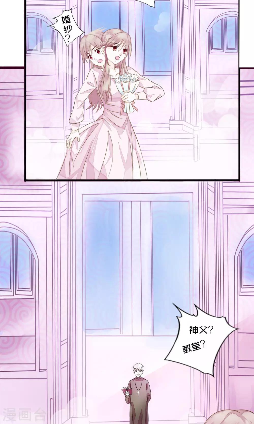 第1话 抽中神秘大奖-第2话