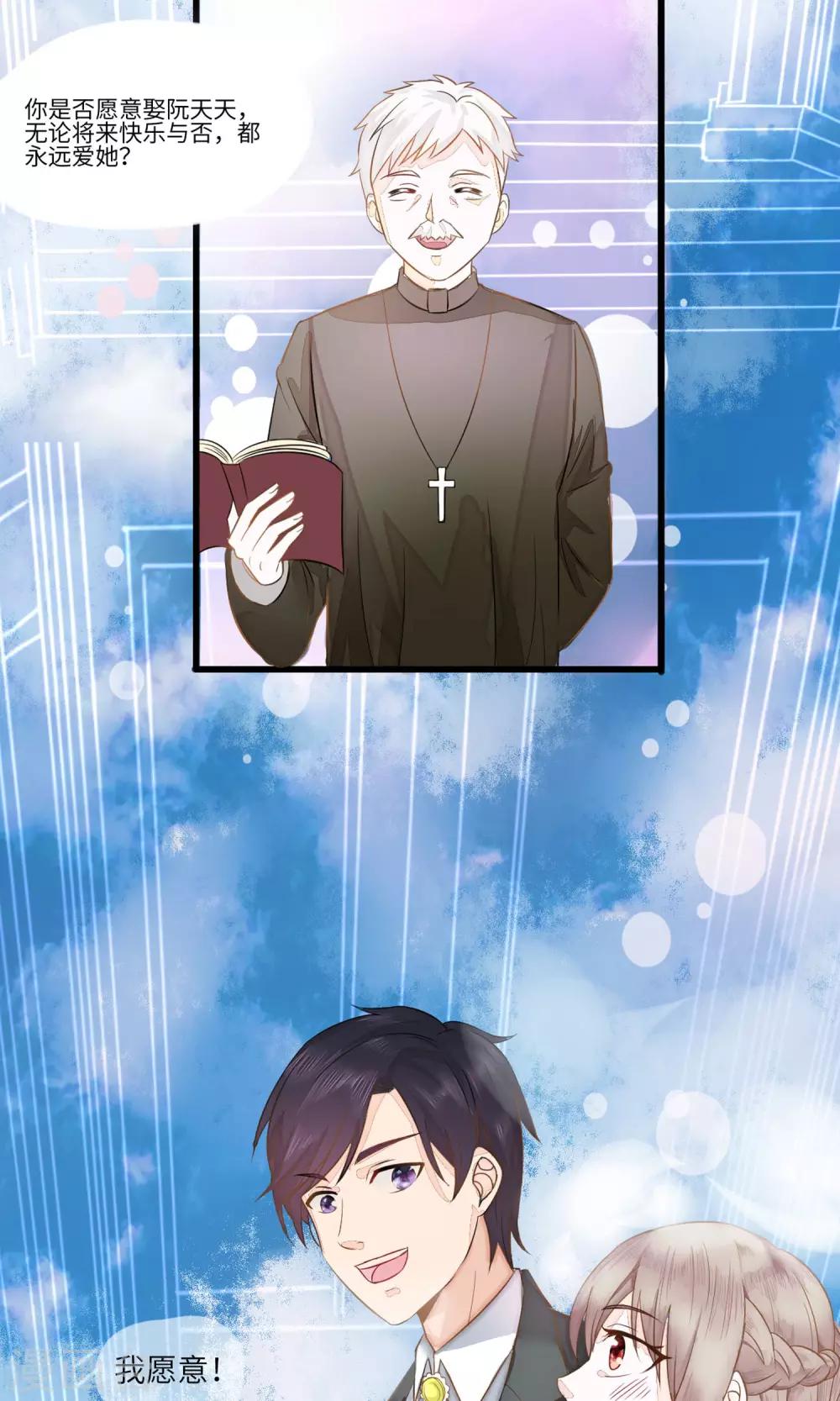 第1话 抽中神秘大奖-第2话