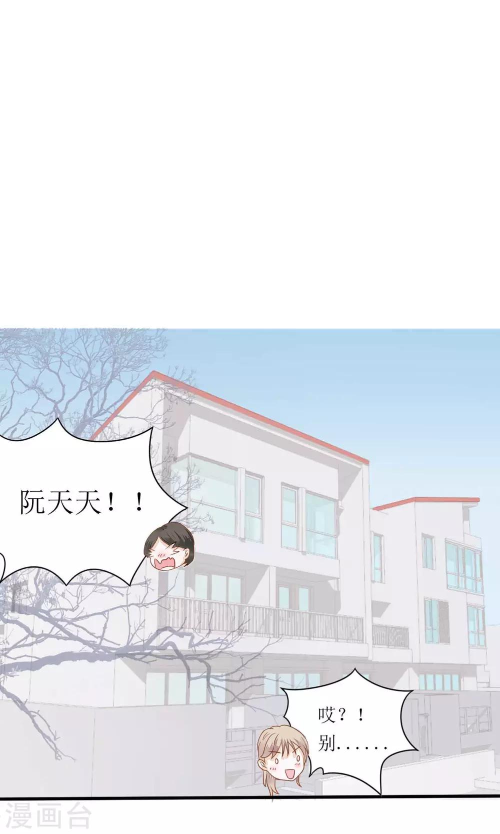 第1话 抽中神秘大奖-第2话