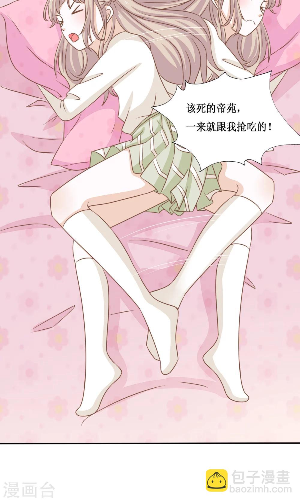 第13话 同居ing-第14话