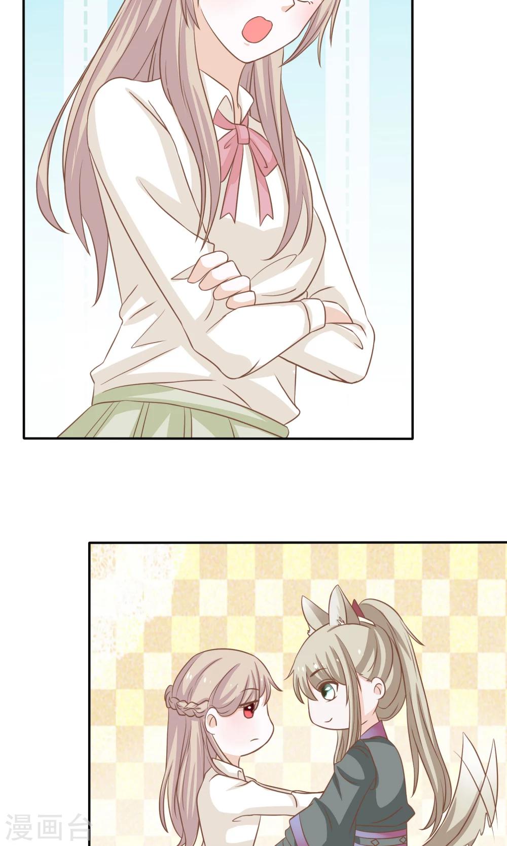 第13话 同居ing-第14话