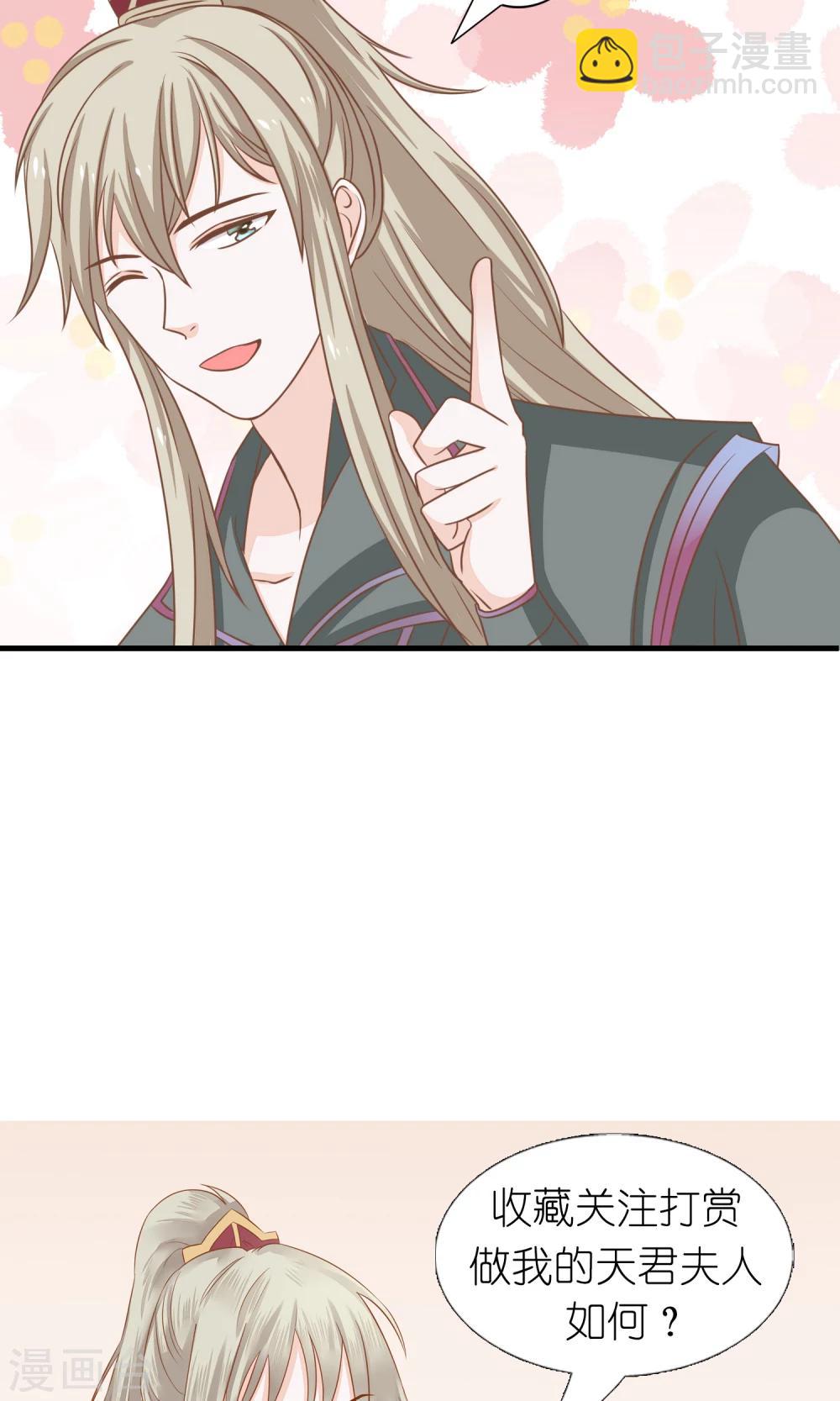 第13话 同居ing-第14话