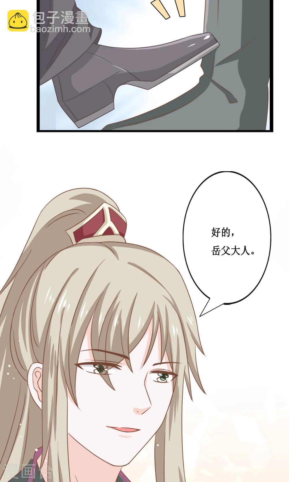 第13话 同居ing-第14话