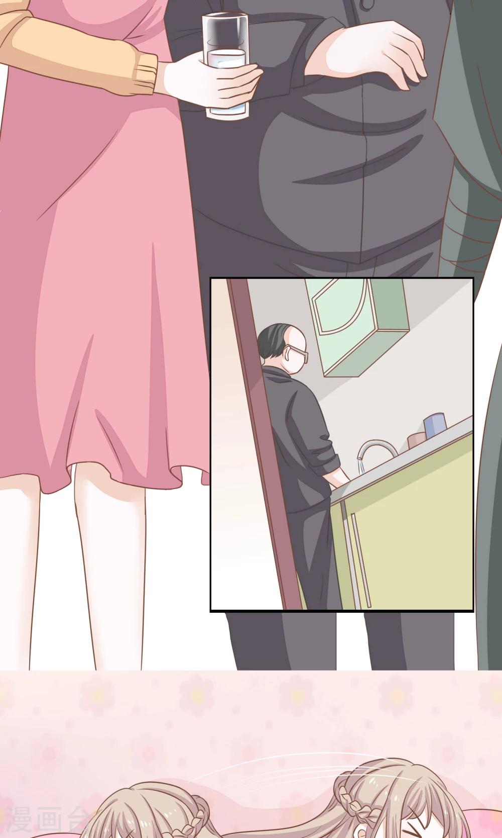 第13话 同居ing-第14话