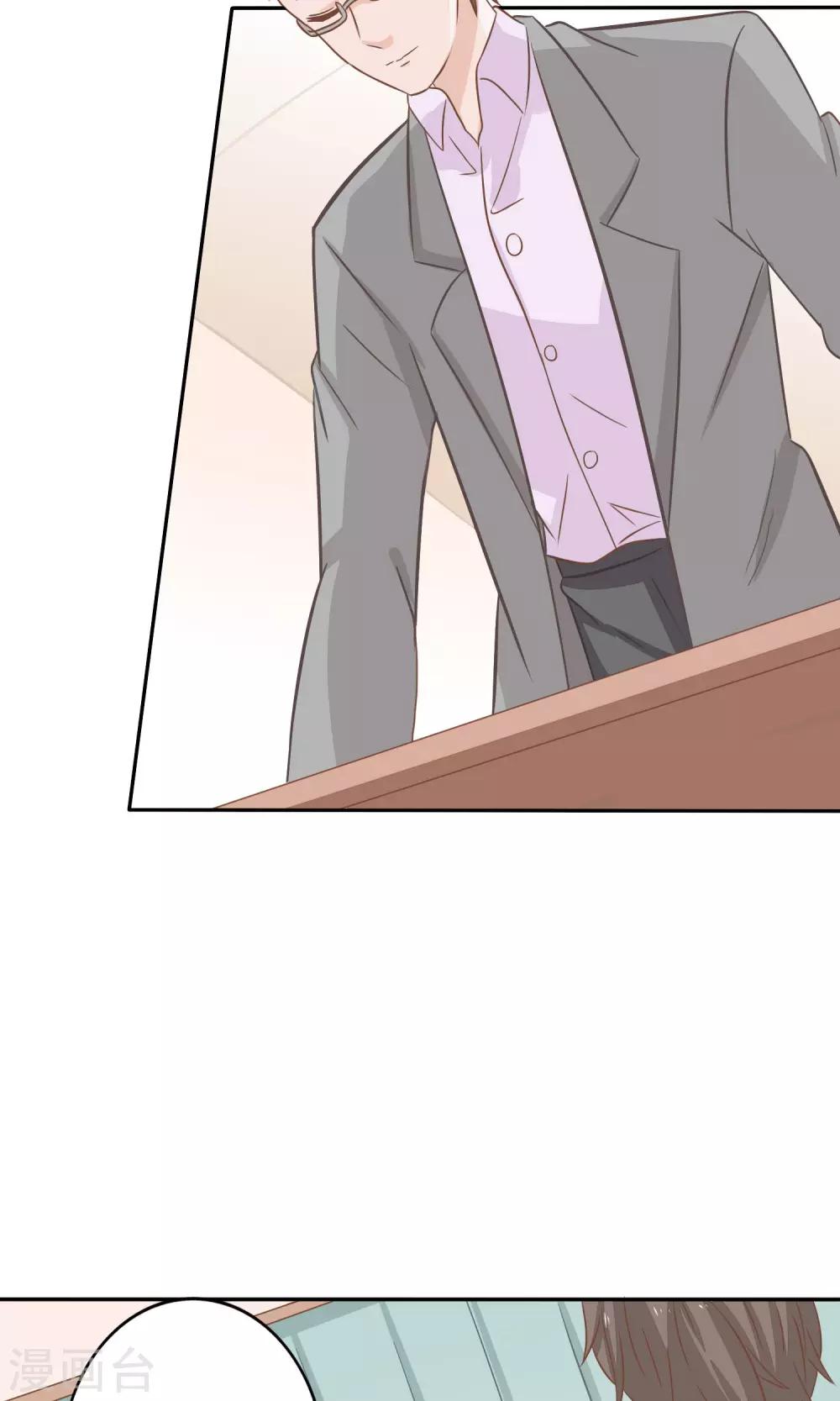 第17话 炸毛受什么鬼？-第18话