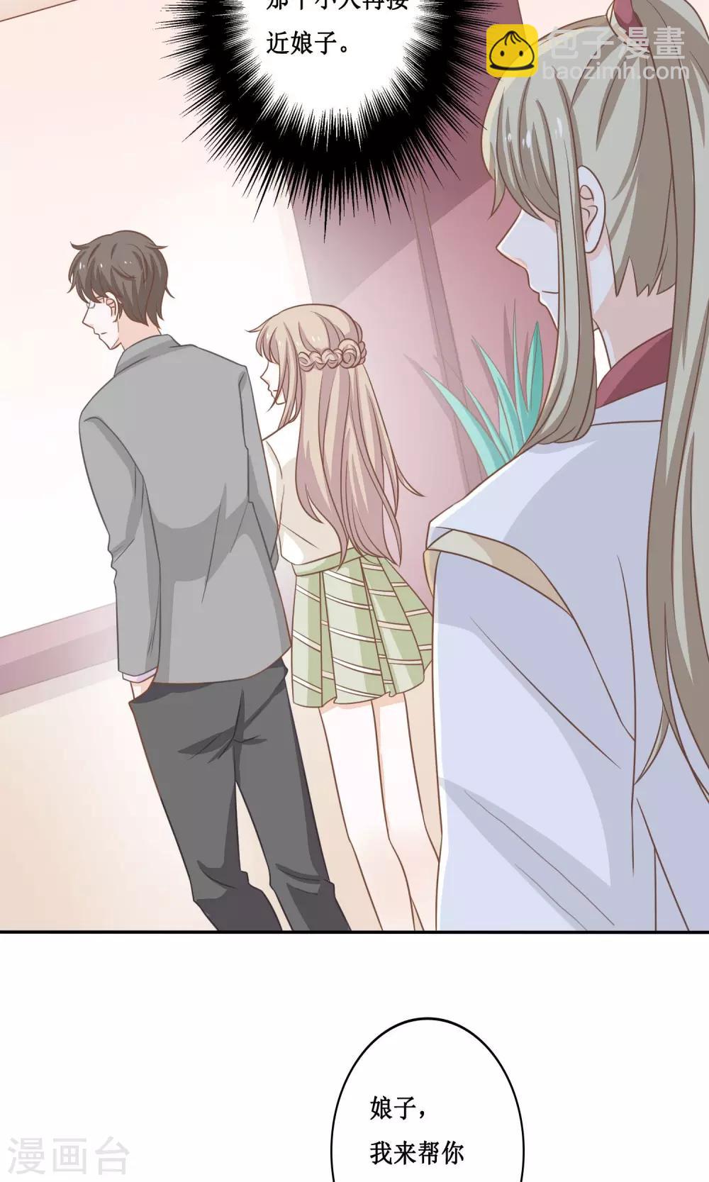 第17话 炸毛受什么鬼？-第18话