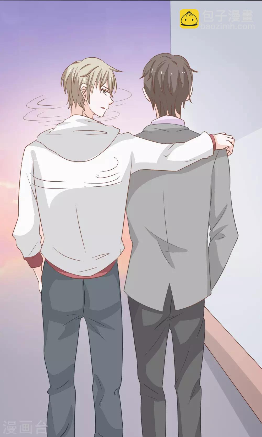 第17话 炸毛受什么鬼？-第18话