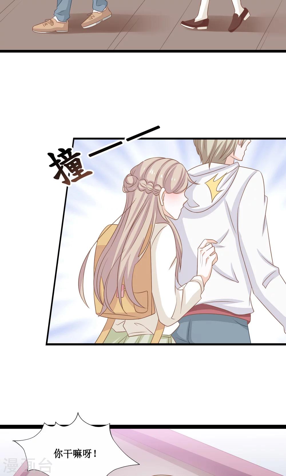 第19话 帝苑的秘密-第20话