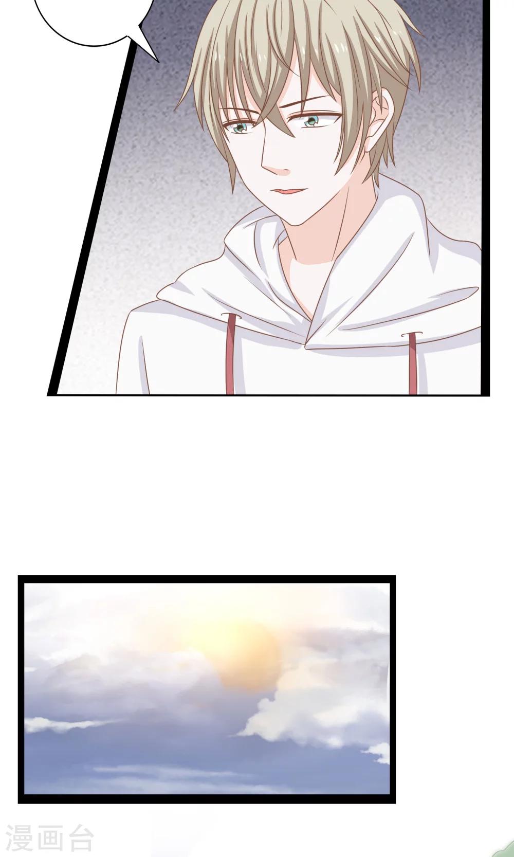 第19话 帝苑的秘密-第20话