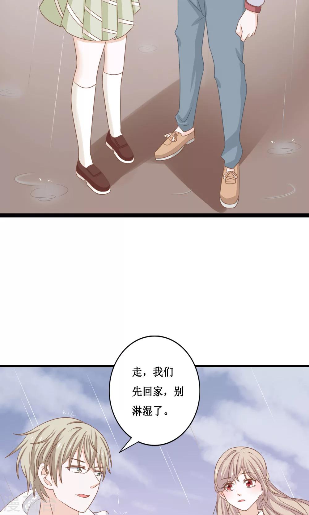 第19话 帝苑的秘密-第20话