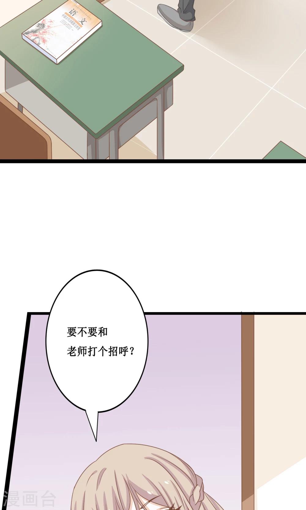 第19话 帝苑的秘密-第20话