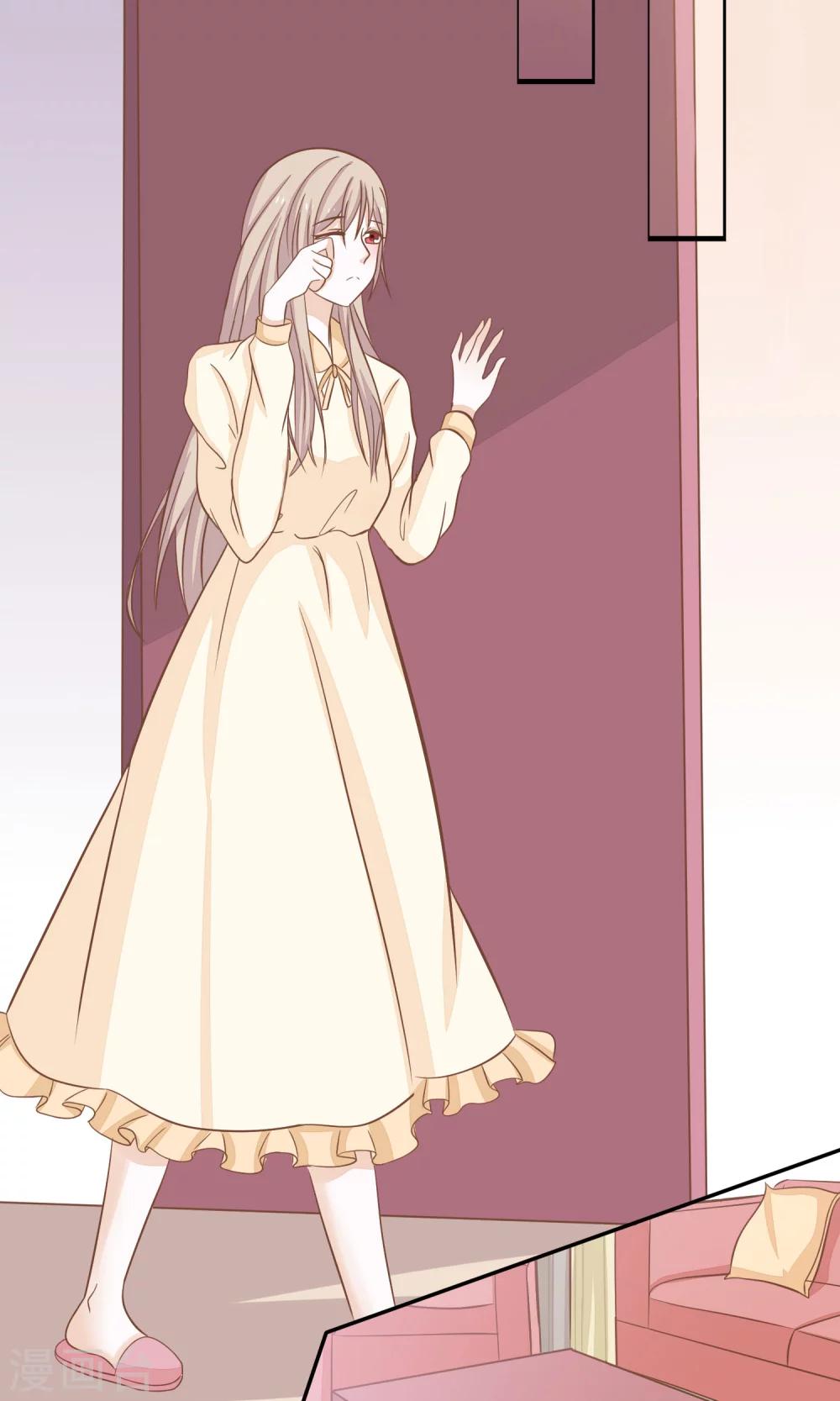 第19话 帝苑的秘密-第20话