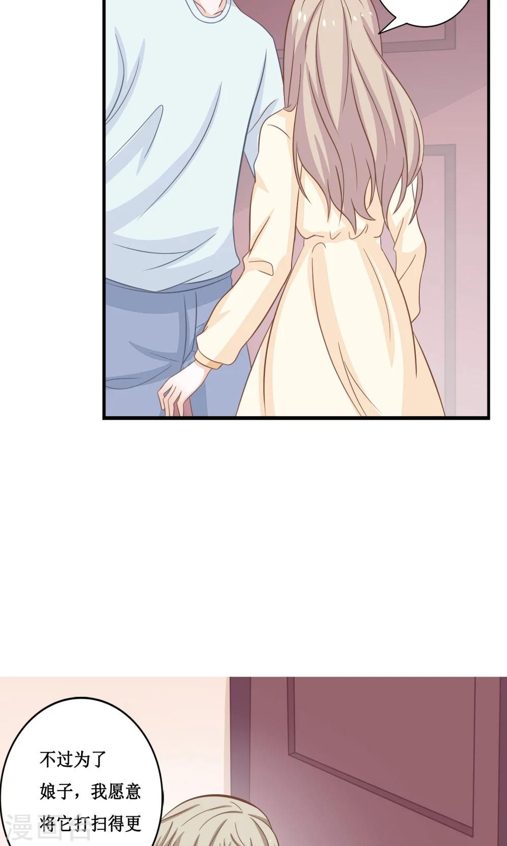 第19话 帝苑的秘密-第20话