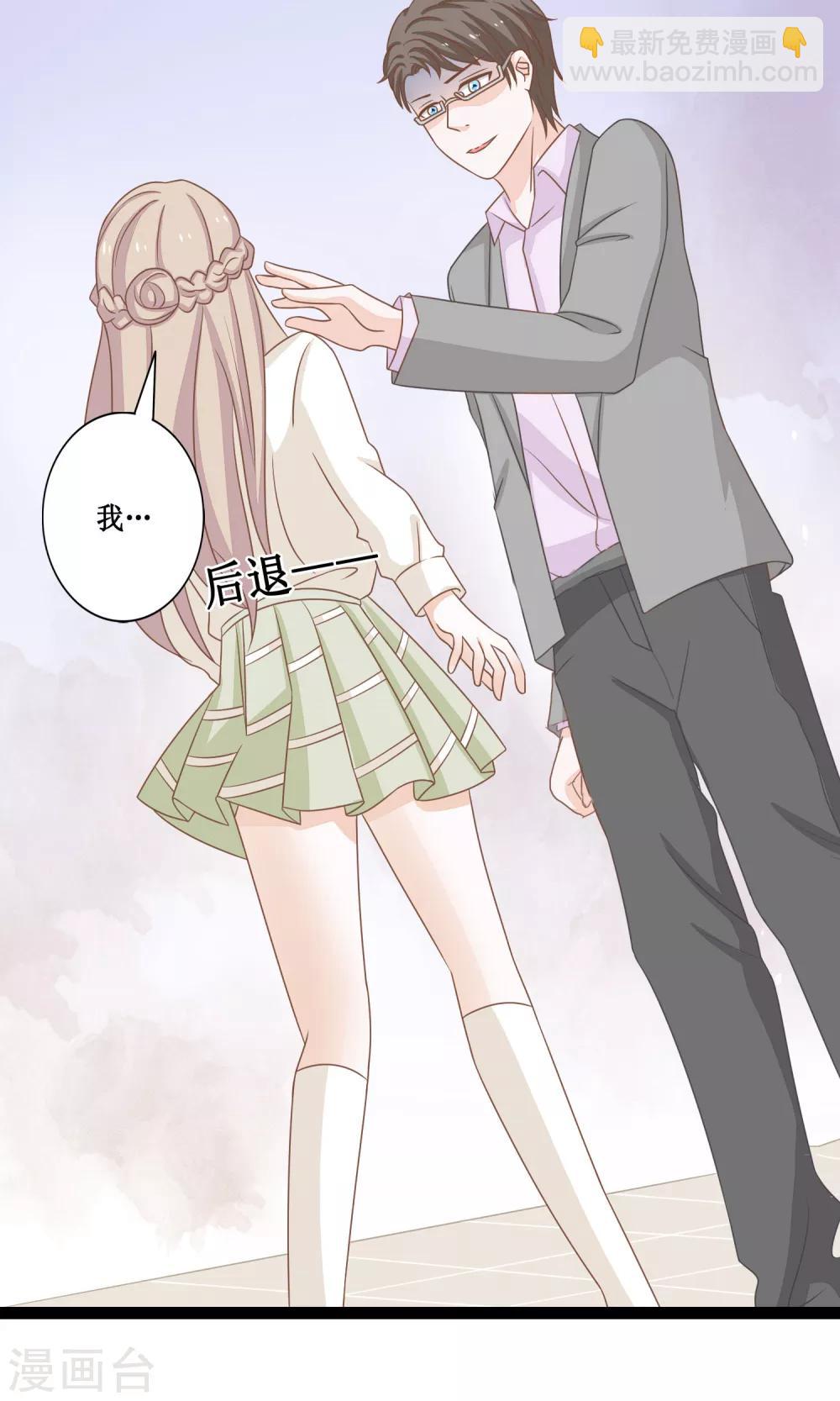 第19话 帝苑的秘密-第20话