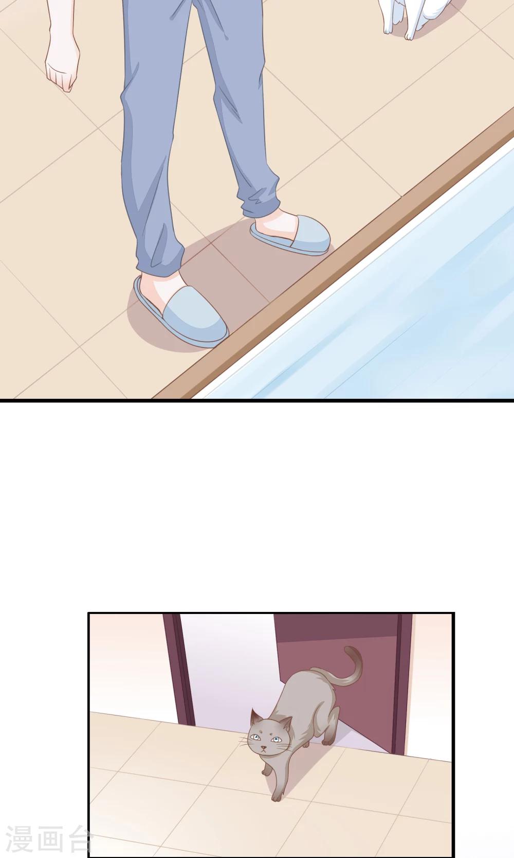 第21话 好像&hellip;有些喜欢他了-第22话