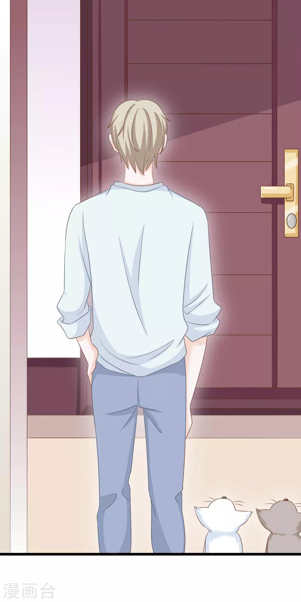 第23话 你动心了吗？-第24话