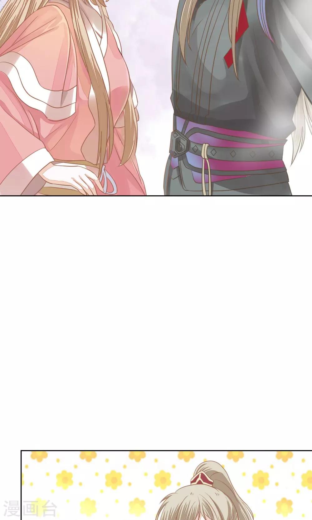 第3话 天界-第4话