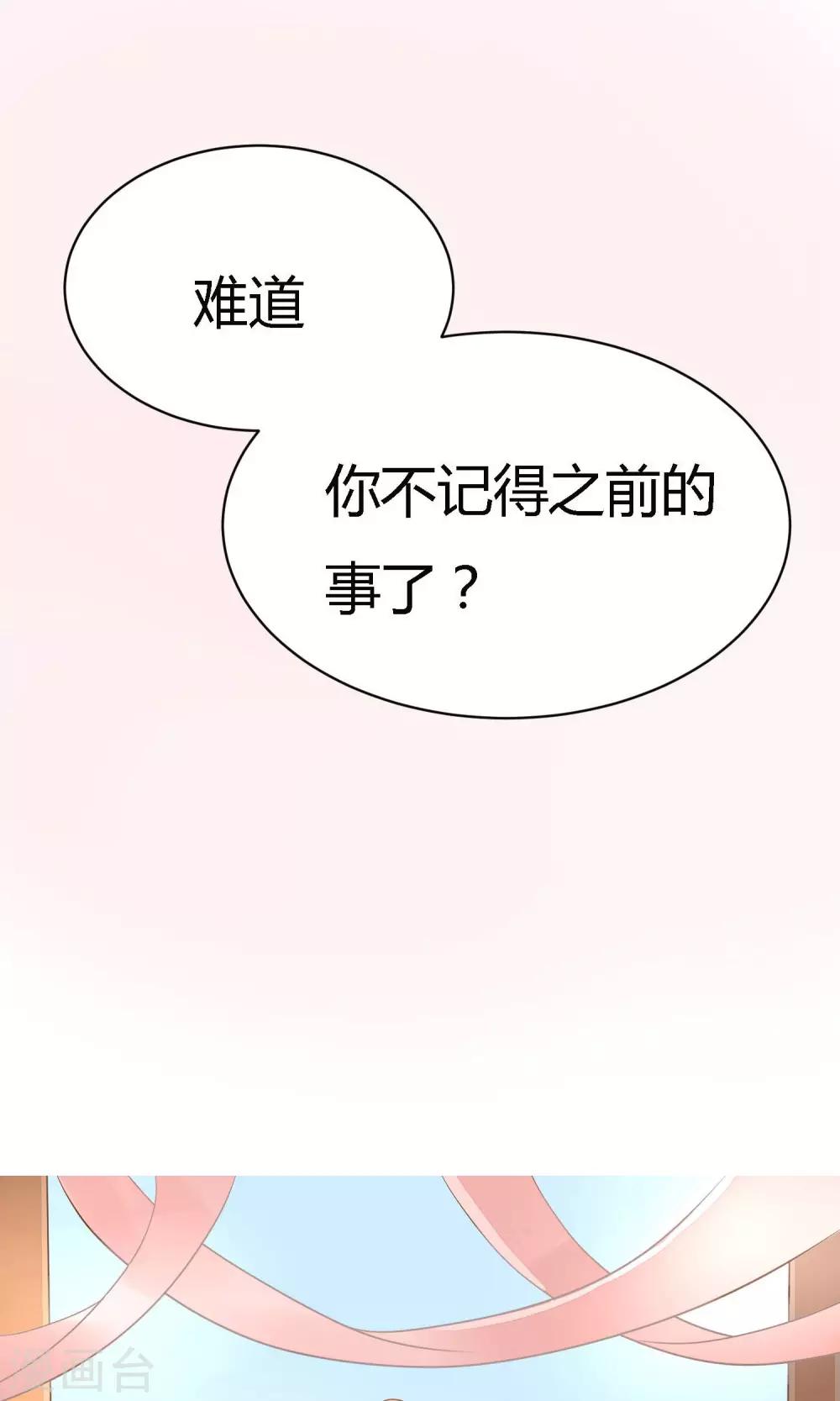 第3话 天界-第4话