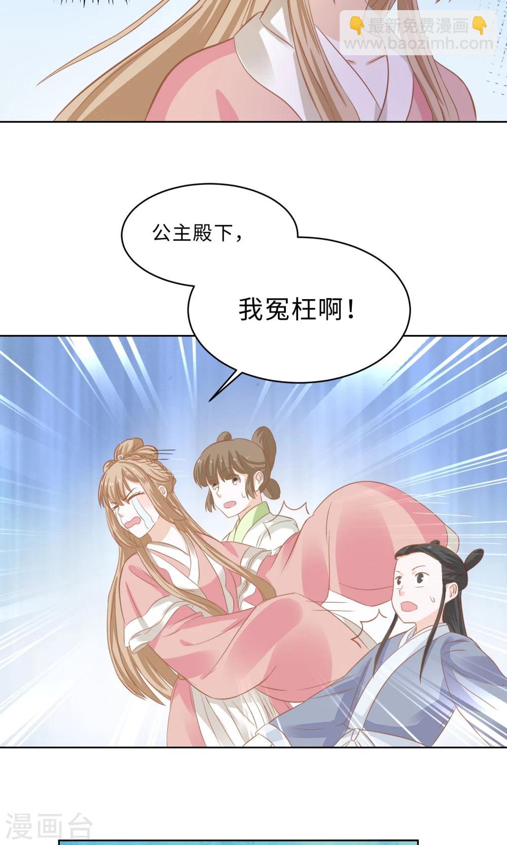 第5话 美少女联盟-第6话