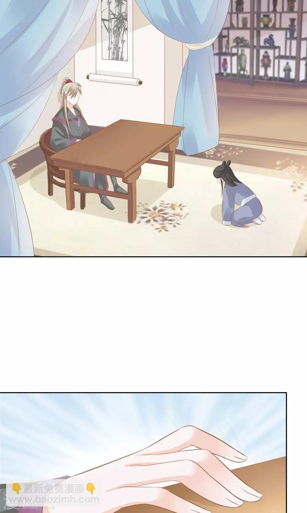 第7话 被流言困扰的天君-第8话