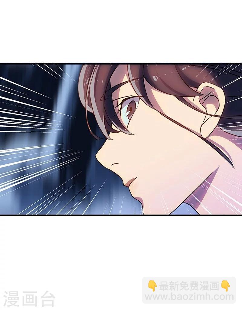 第1话 魔王诅咒-第2话