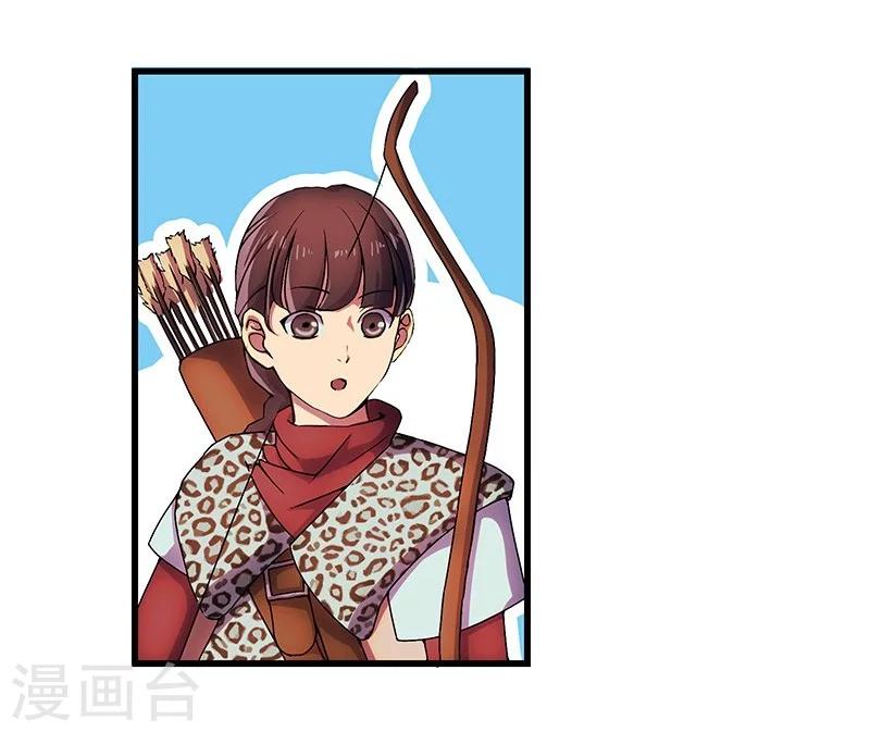 第1话 魔王诅咒-第2话