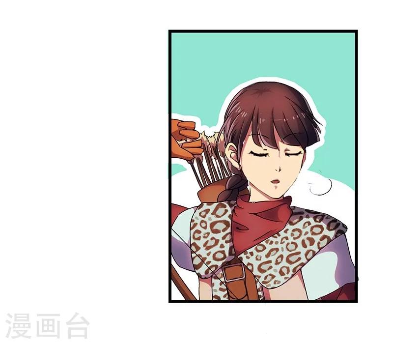 第1话 魔王诅咒-第2话