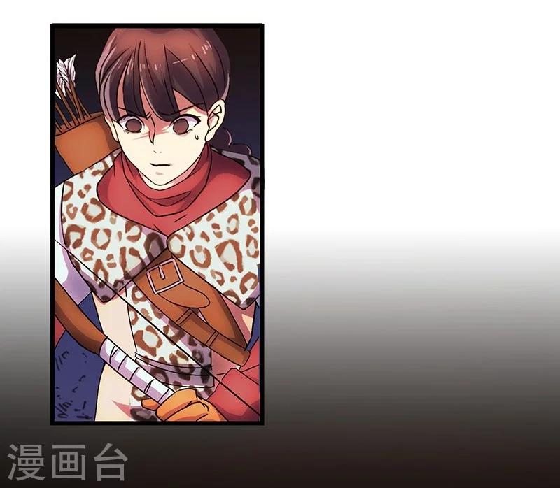 第1话 魔王诅咒-第2话