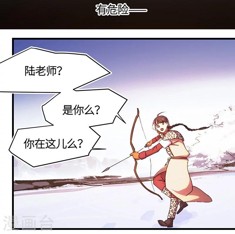 第1话 魔王诅咒-第2话