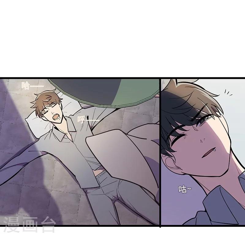 第11话 归程同行-第12话