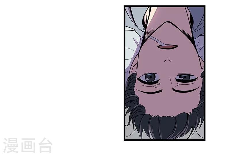 第11话 归程同行-第12话