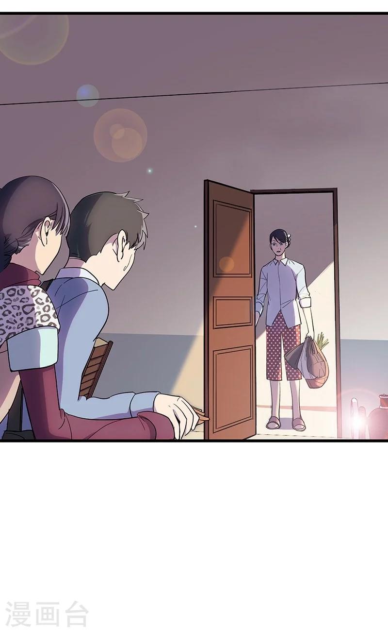 第11话 归程同行-第12话