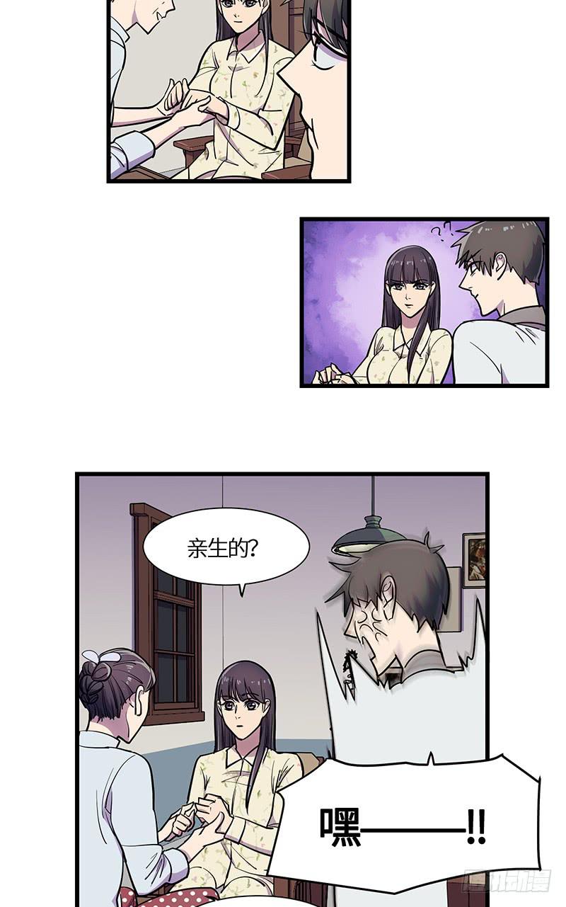 第11话 归程同行-第12话