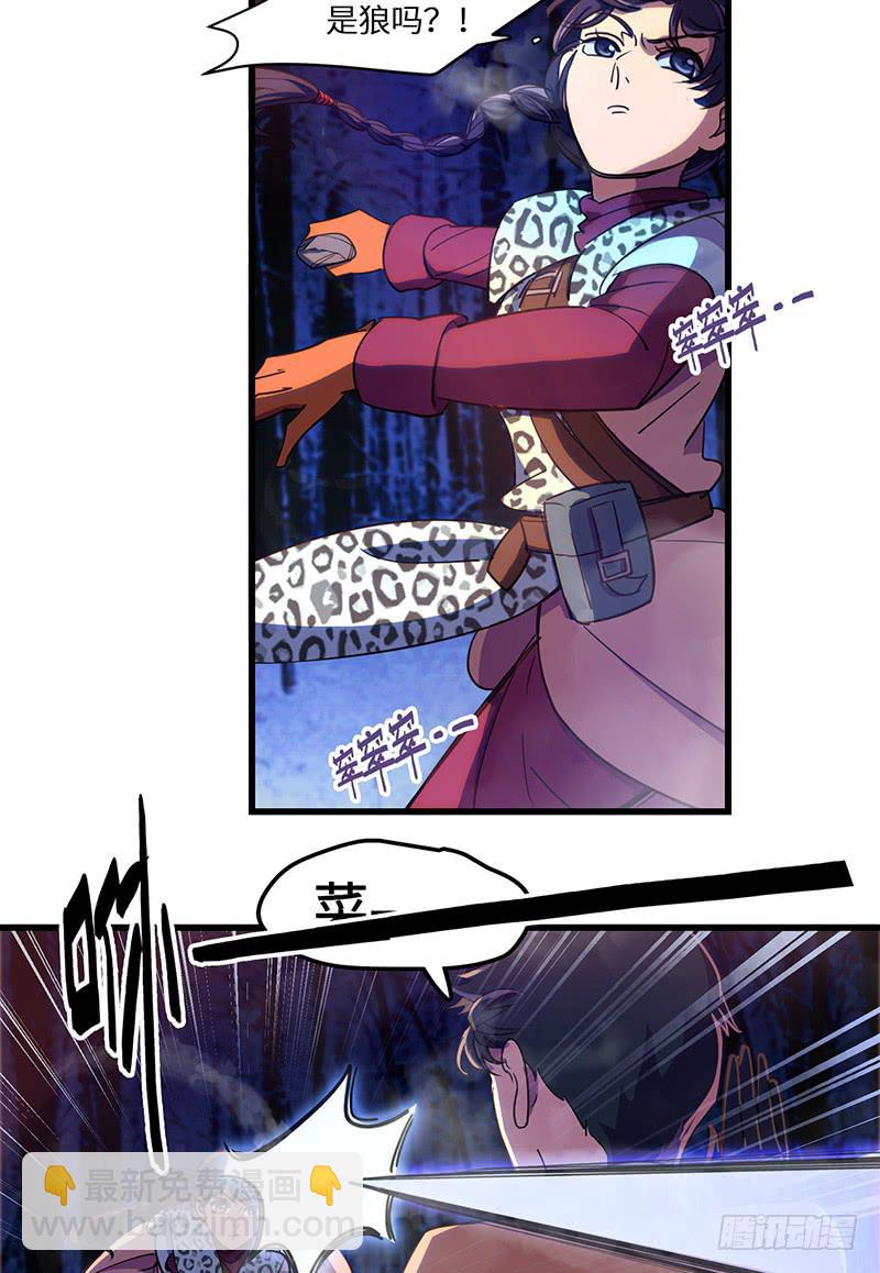 第13话 鹰唳长空1-第14话