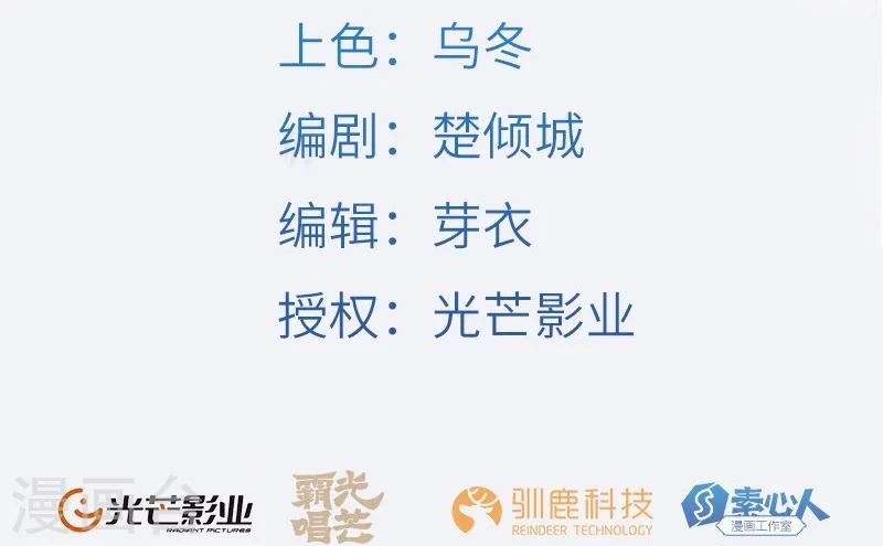 第17话 深林迷踪-第18话