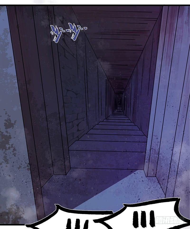 第19话 密道墓室-第20话