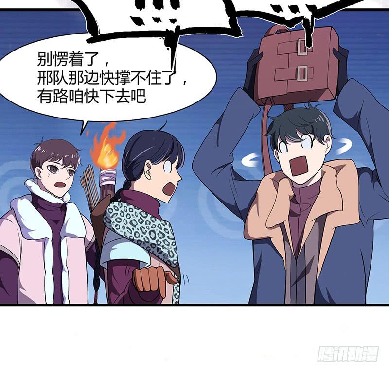 第19话 密道墓室-第20话