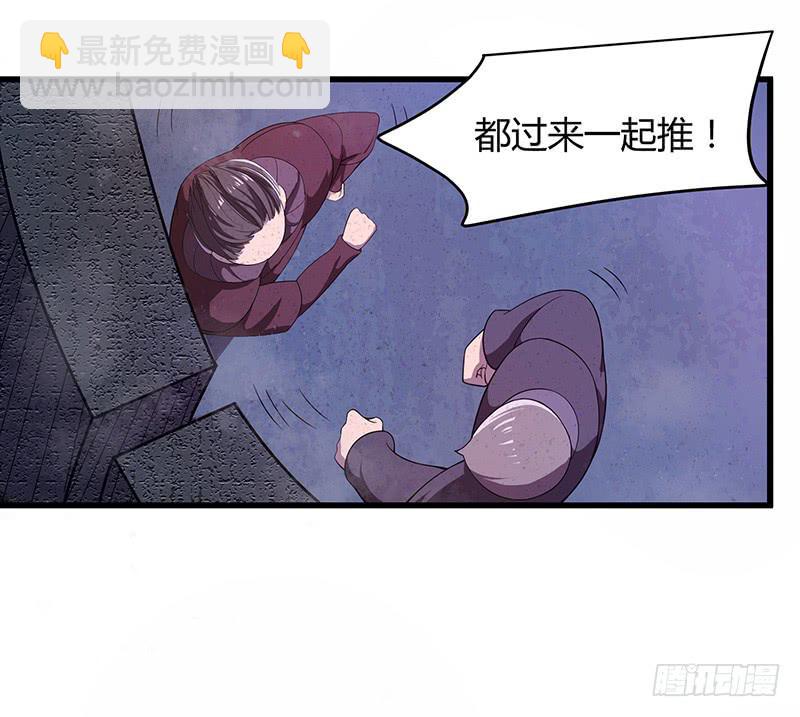 第19话 密道墓室-第20话