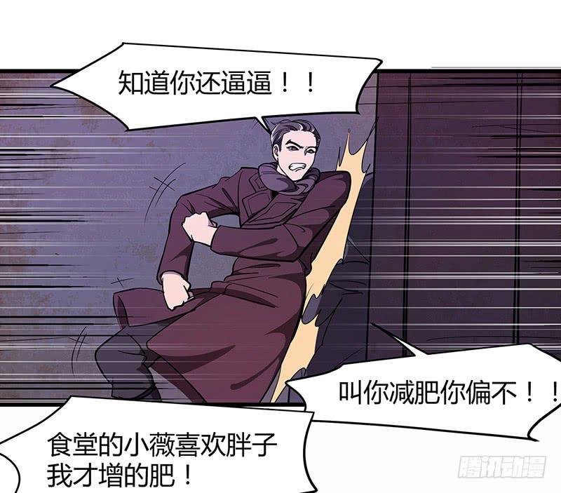 第19话 密道墓室-第20话