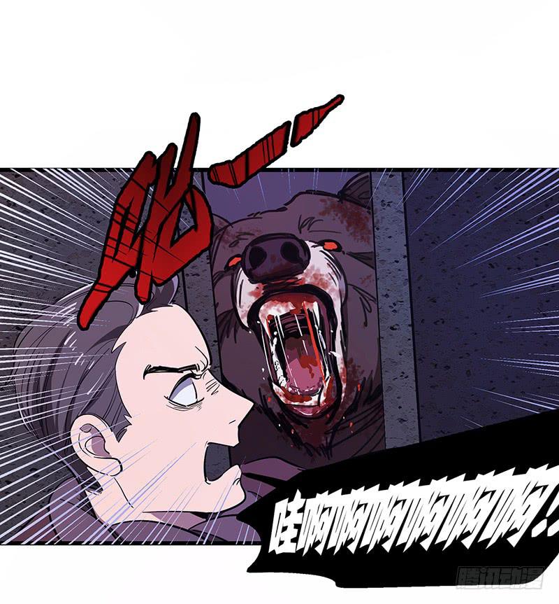 第19话 密道墓室-第20话