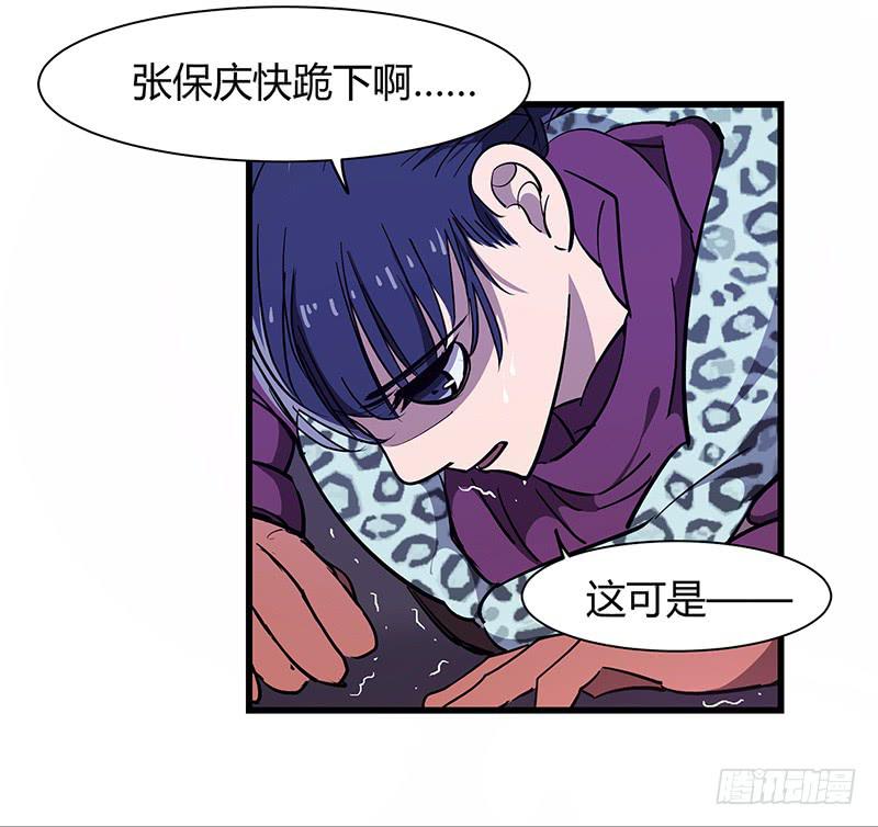 第19话 密道墓室-第20话