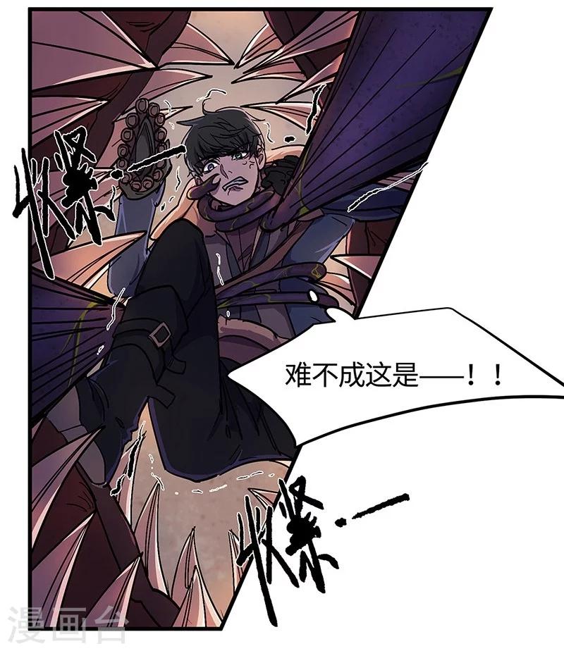 第21话 惊险逃生1-第22话