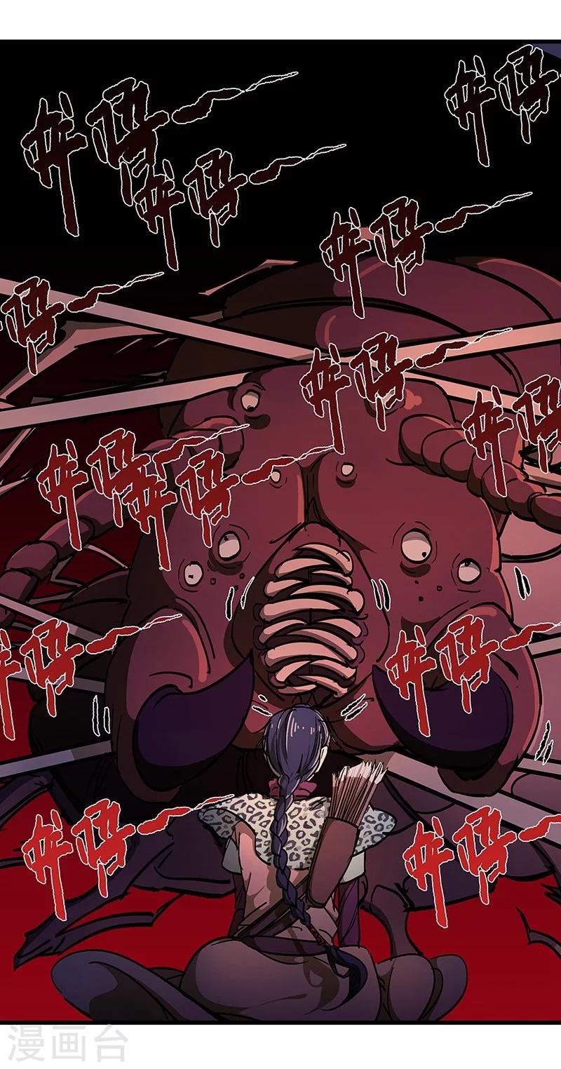 第21话 惊险逃生1-第22话