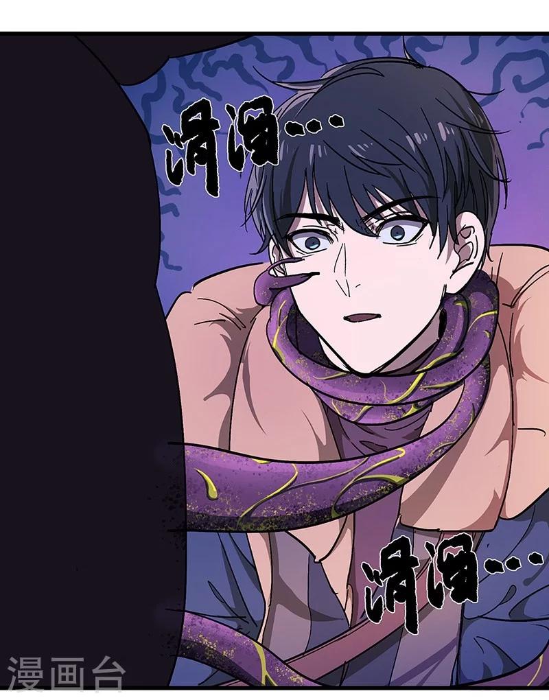 第21话 惊险逃生1-第22话