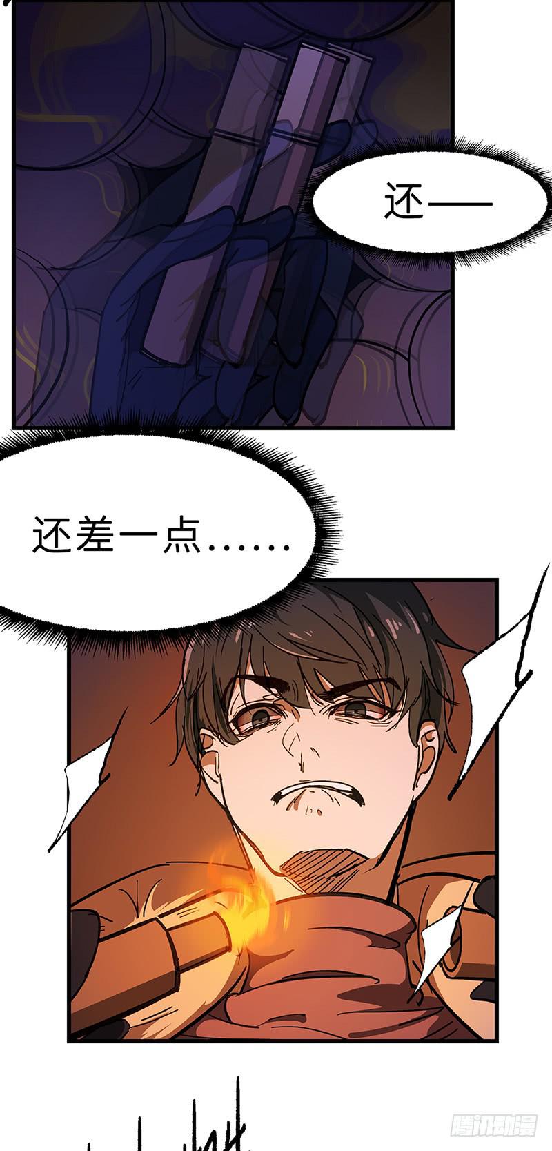 第23话 惊险逃生3-第24话