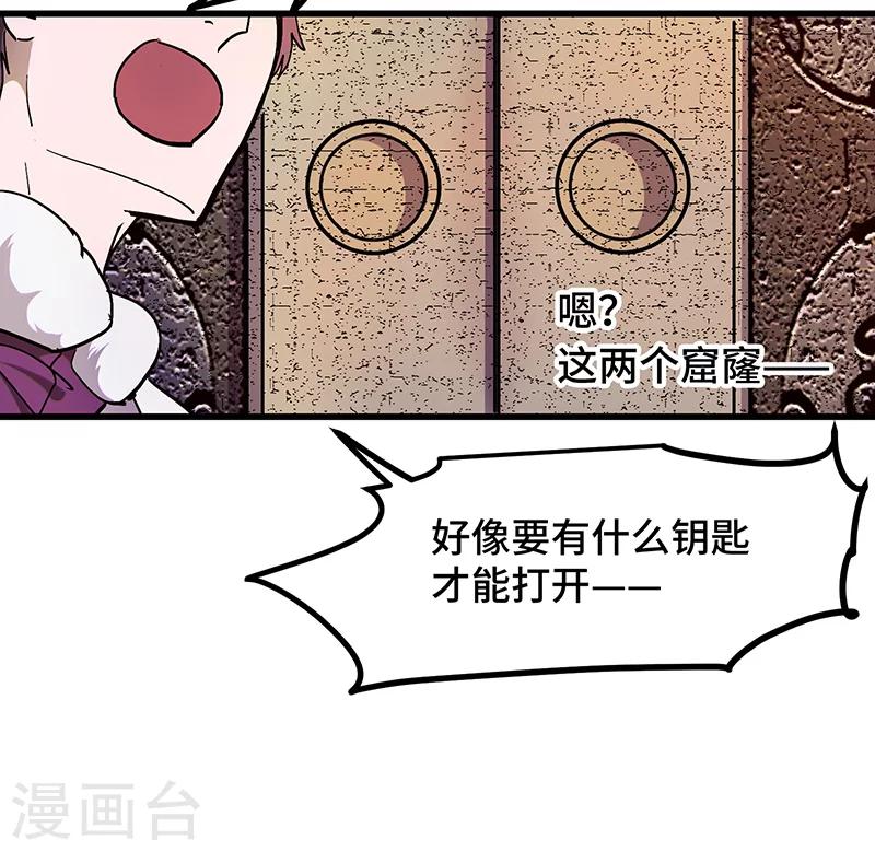 第23话 惊险逃生3-第24话