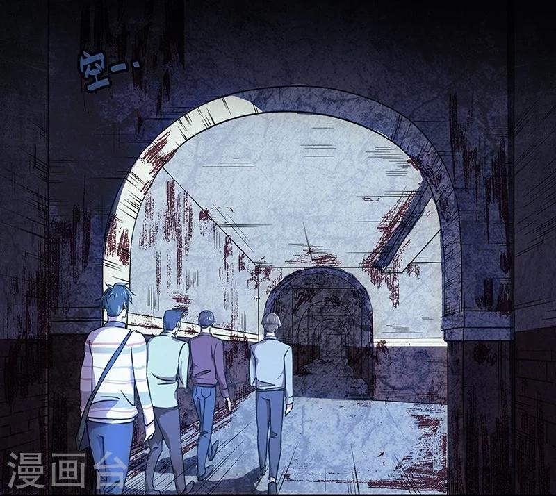 第3话 夜探研究所-第4话