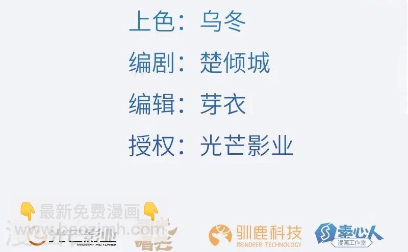 第3话 夜探研究所-第4话